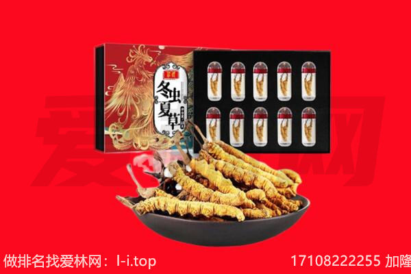 焦作回收礼品